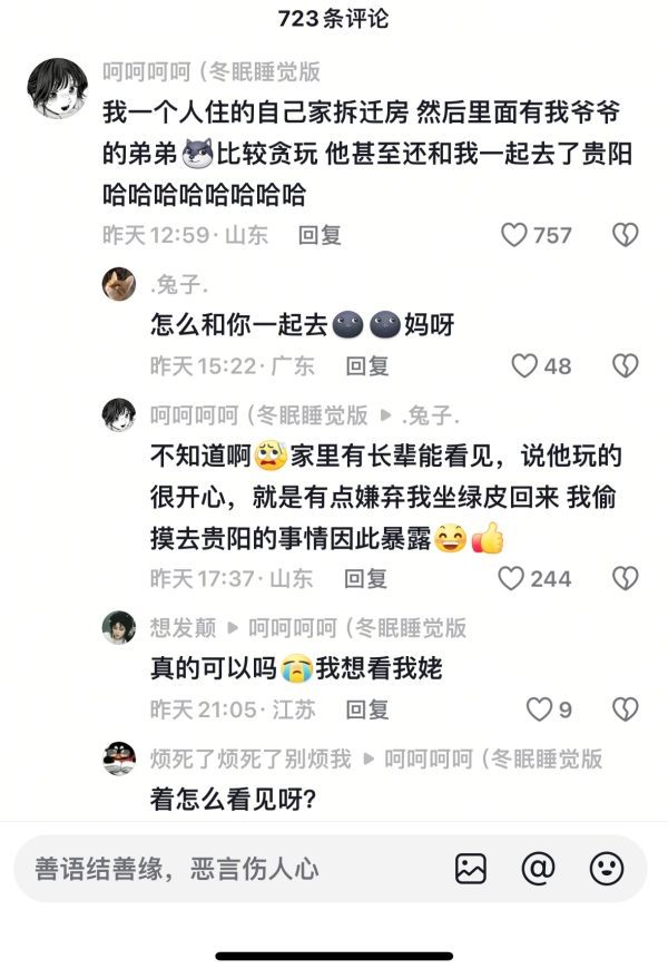 我都没话说了……