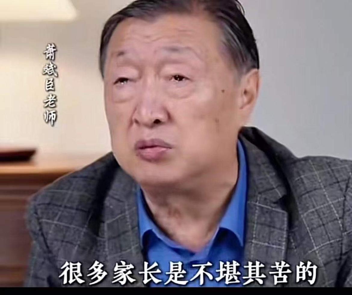 这个老教师火了！他的言辞犀利、直击人心，让无数家长和教育工作者陷入深思。或许，你