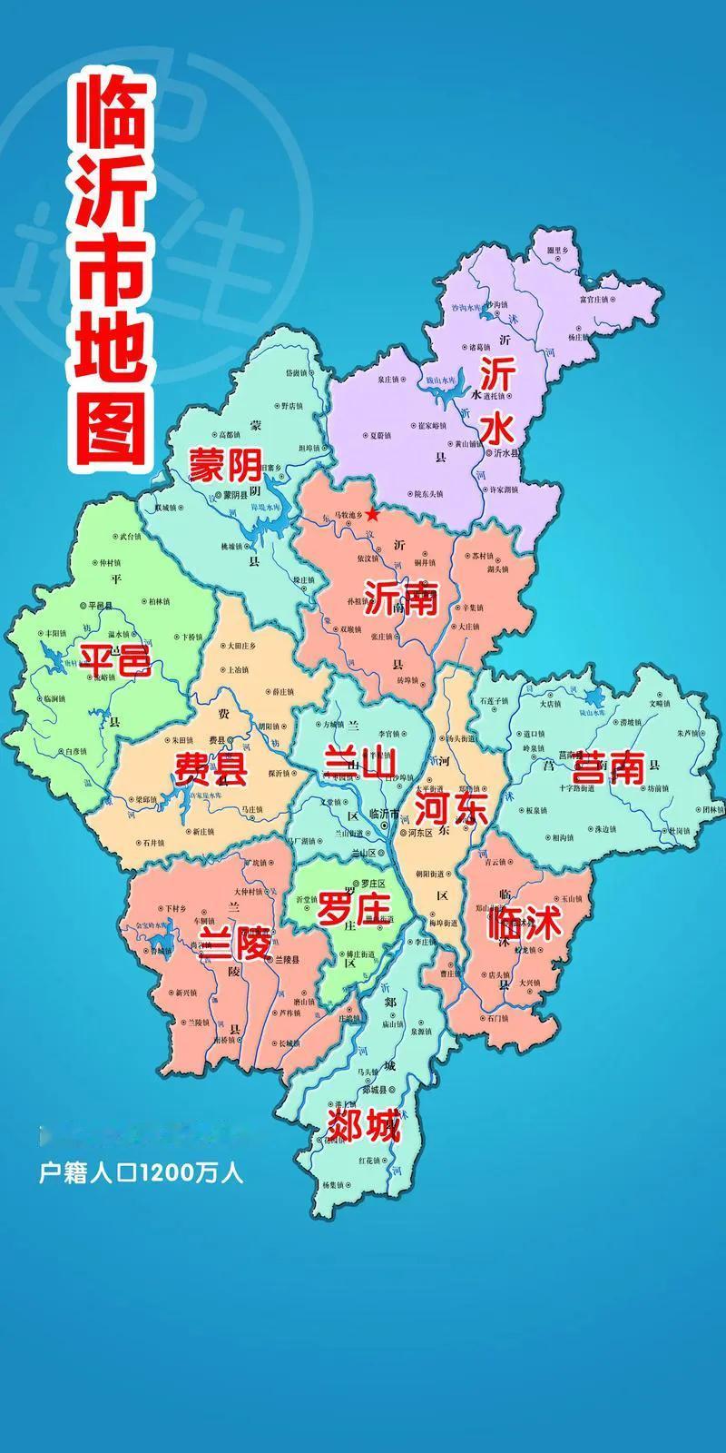 临沂市各区县名字的由来临沂市因临近沂河而得名。古称琅琊。1:兰山区