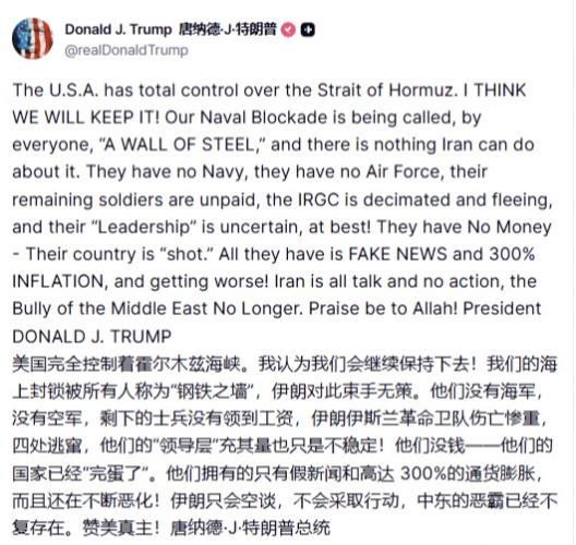 懂王现在除了在“真实社交”上发些毫无营养的口水贴之外，现实中对于解决困局束手无策