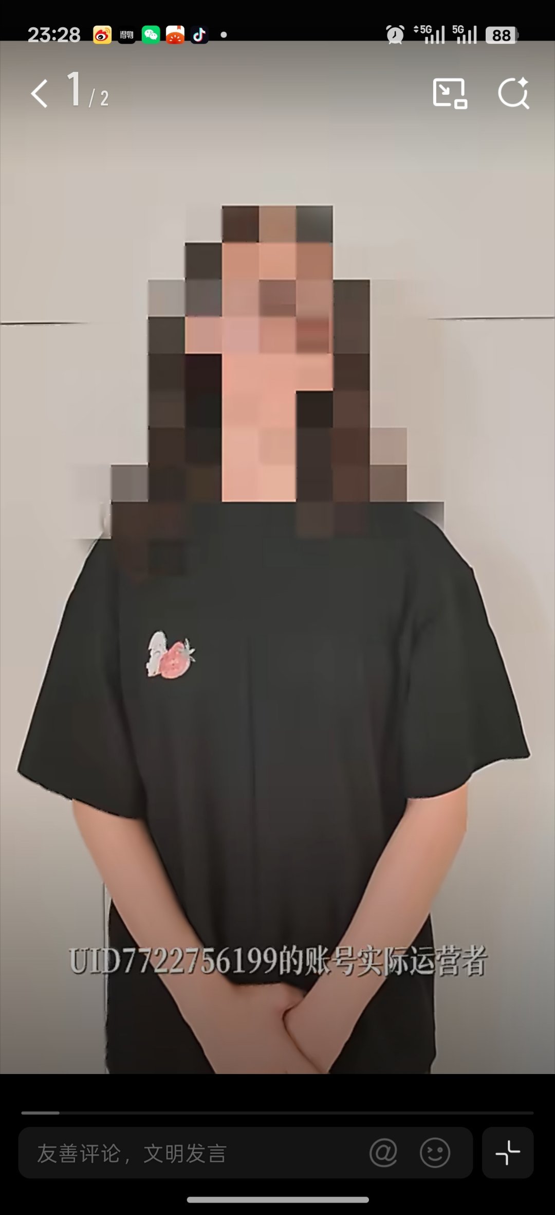 肖战告黑胜诉伤人的话要三思而后行，更何况是恶意侮辱谩骂。