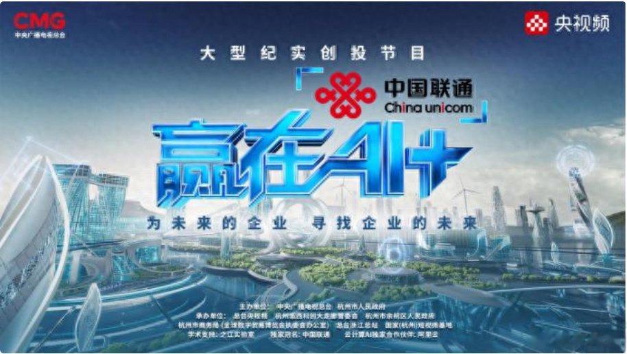 宇树科技王兴兴预言“一户一机器人”或于2025年实现