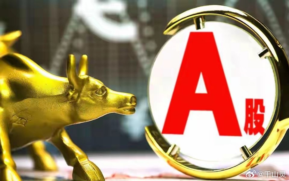 3月14日，下周一作业看点前瞻华电能源：撑杆接力，随时可撤美利云：寒风凛冽