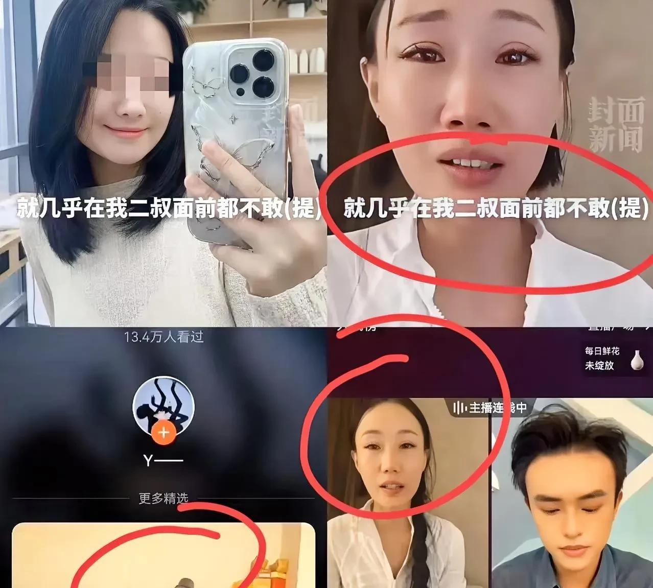三亚被咬死亡女子的堂姐，直播回应质疑了！到现在，他们都没有提出任何赔偿，唯一的