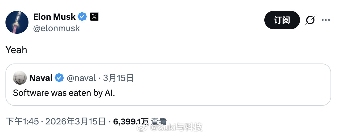 网传B站裁员60%研发集体罢工关于马斯克认可的这个观点——"AI正在颠覆软件行