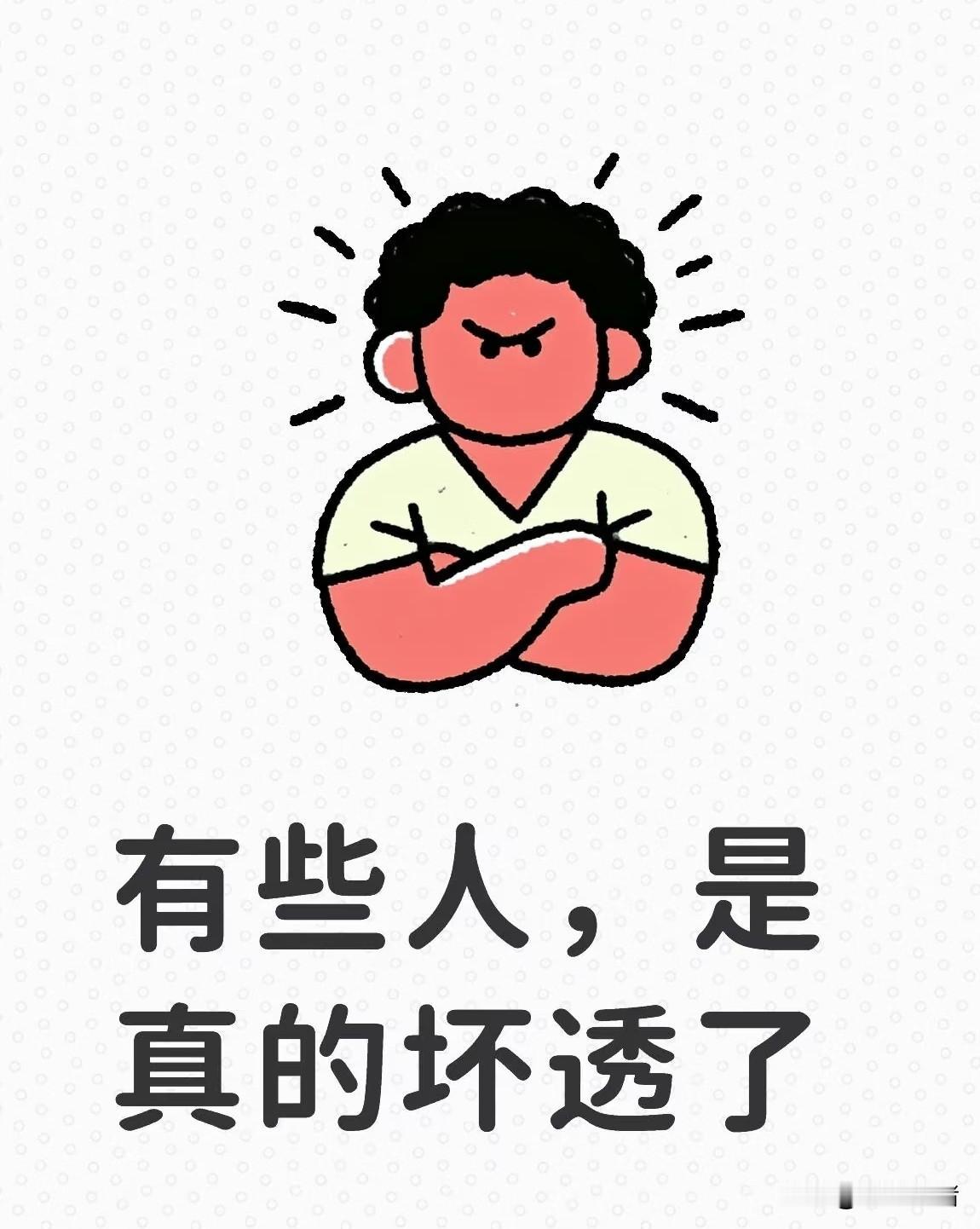 那年我奶奶80来岁时，一口牙一颗没掉。一个算命先生就说这样对子女不好，就说让我奶