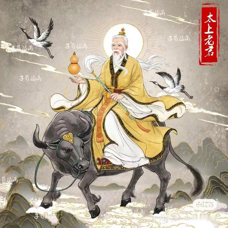 《道德经》第四章道冲，而用之或不盈。渊兮，似万物之宗。挫其锐，解其纷，和其