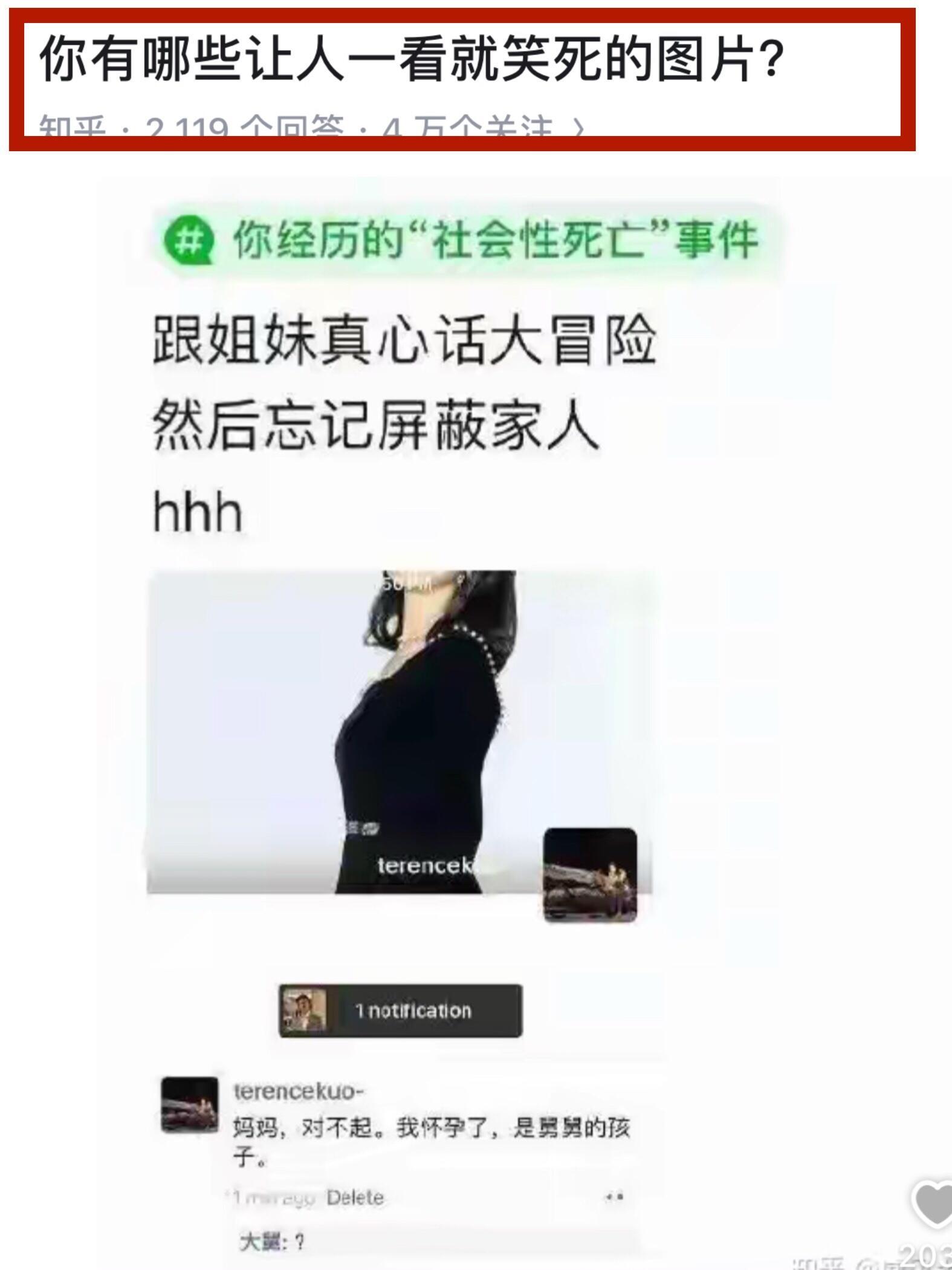 这些图包你看一眼就笑富了！！