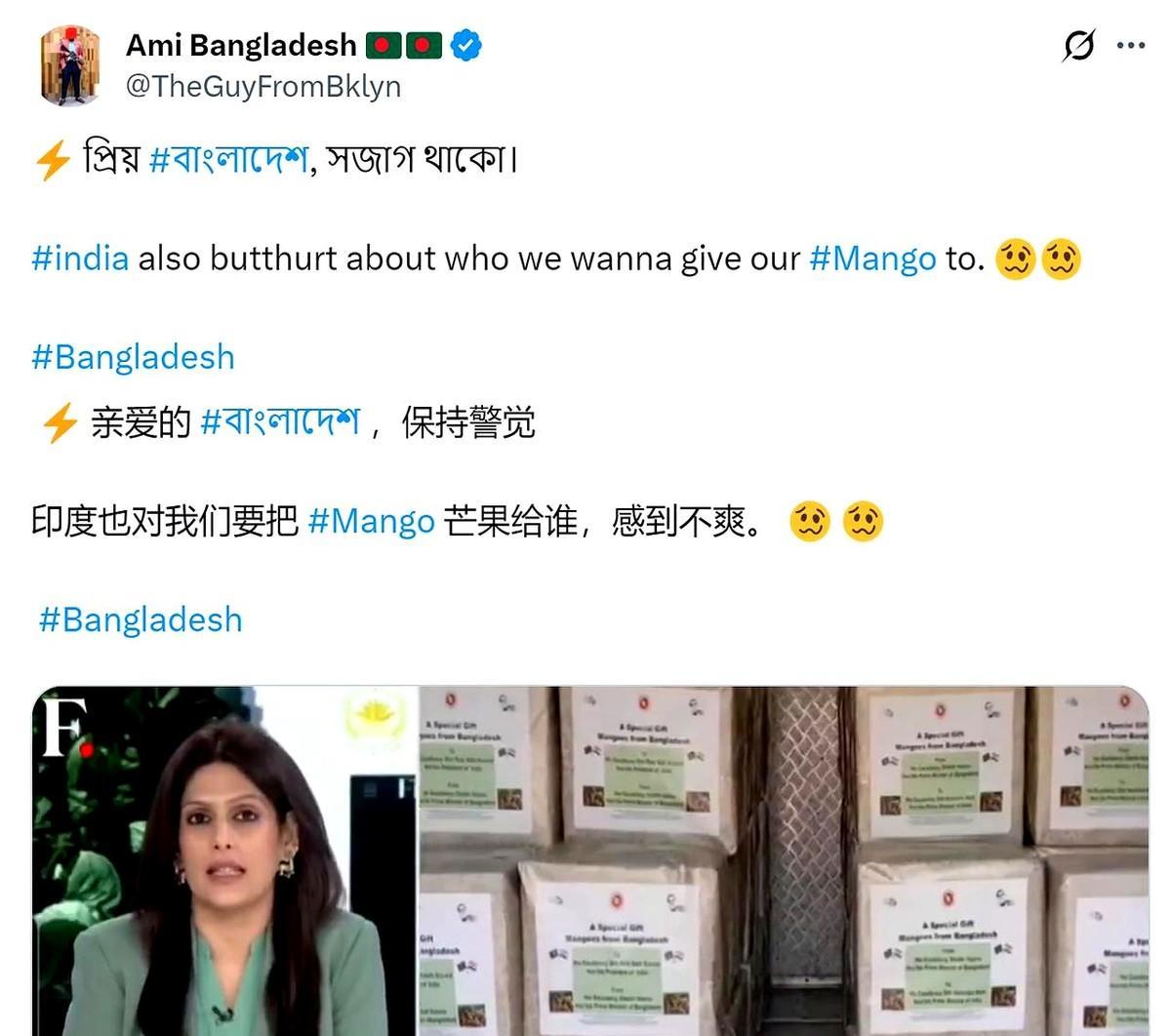 哈哈，印度的“甲亢姐”再次破防了……瞅瞅这架势，别人家卖个芒果都能踩着她尾巴了