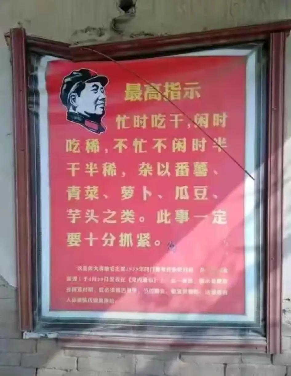 真的佩服毛主席时代的那代人，连吃饱还是问题，然而就是不向帝国主义低头，就是要走自