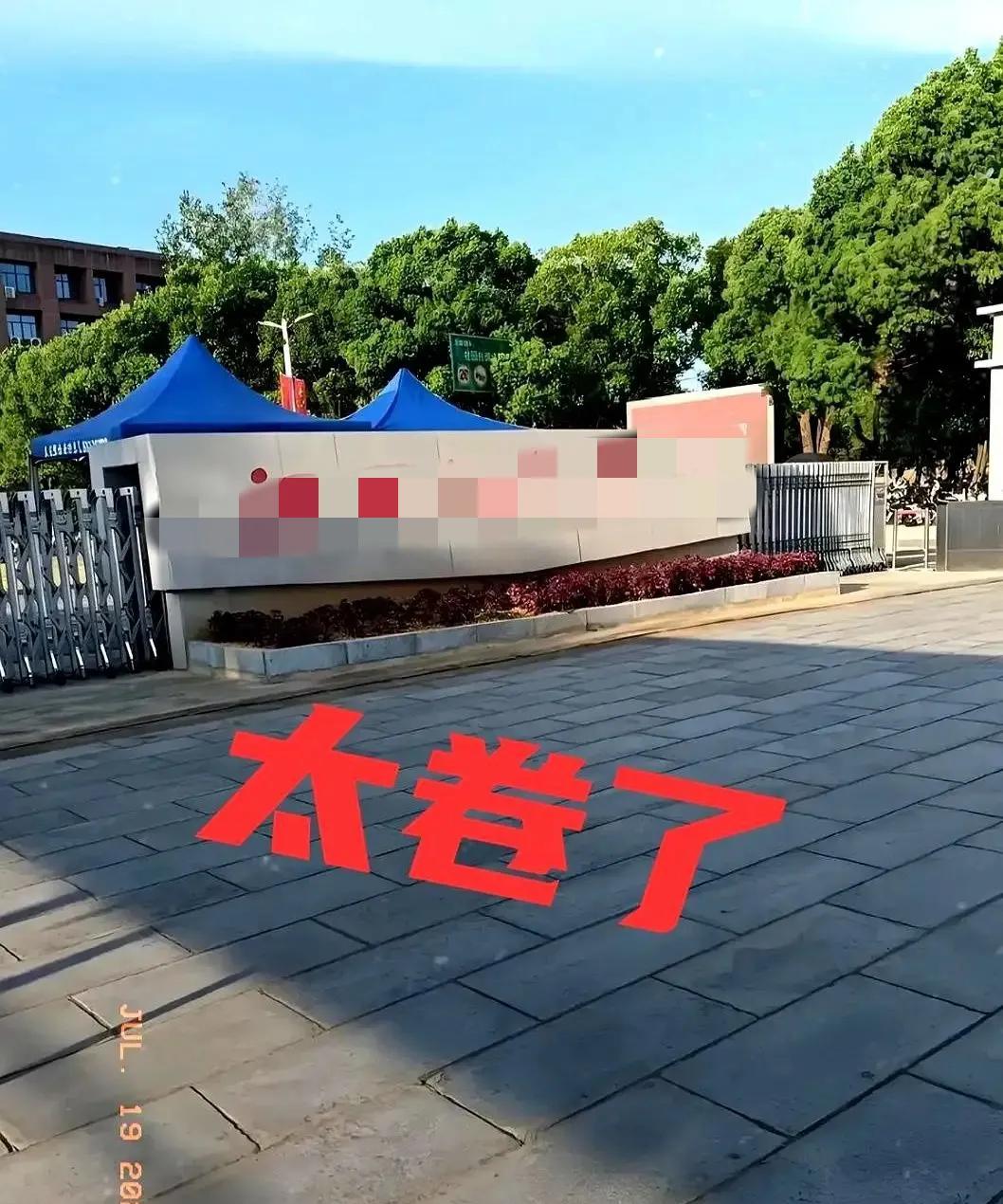 现在孩子能读哪个学校取决于家长想让孩子读什么朋友儿子中考考了b，他自己想读职高