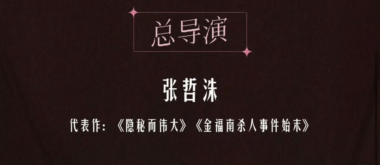 这个导演拍的两部电影都拍的很好啊……发现环大陆是真的很不在意拍耽改这种事咎由自取