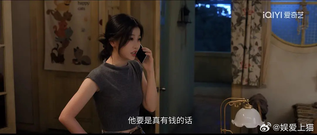 灿如繁星最让我出戏的地方是女主的穿着…
