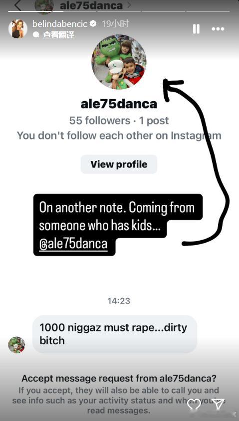 本西奇昨天苦战三个半小时获胜后也遭到了网暴，这是啥情况。。不是赢了吗？有位网友写