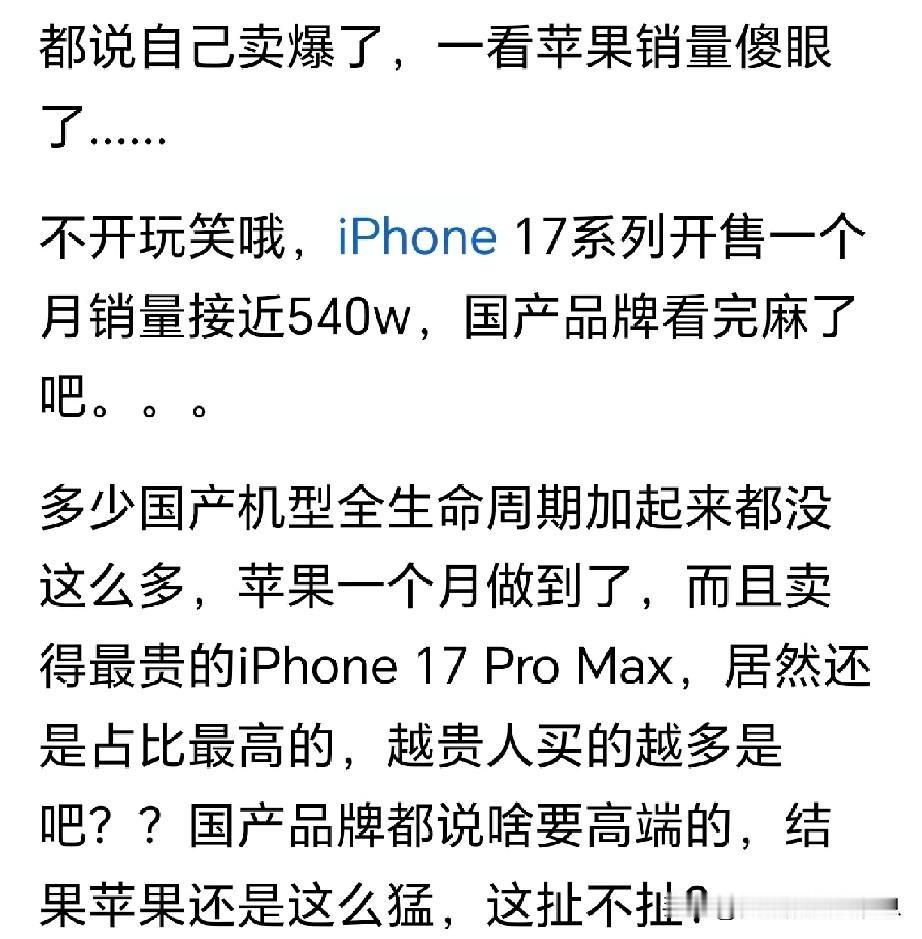 央视报道：美国通过某外国品牌手机客户端获取用户密码，进而对东方大国授时中心实施网