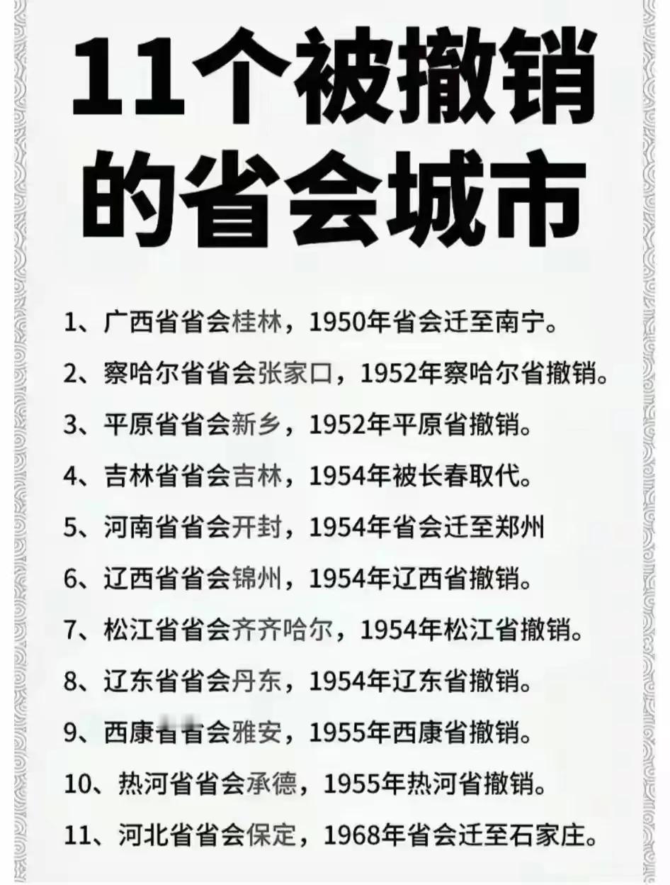 开封当了663年河南省会，郑州截至目前当了71年河南省会。在老成持重的开封面