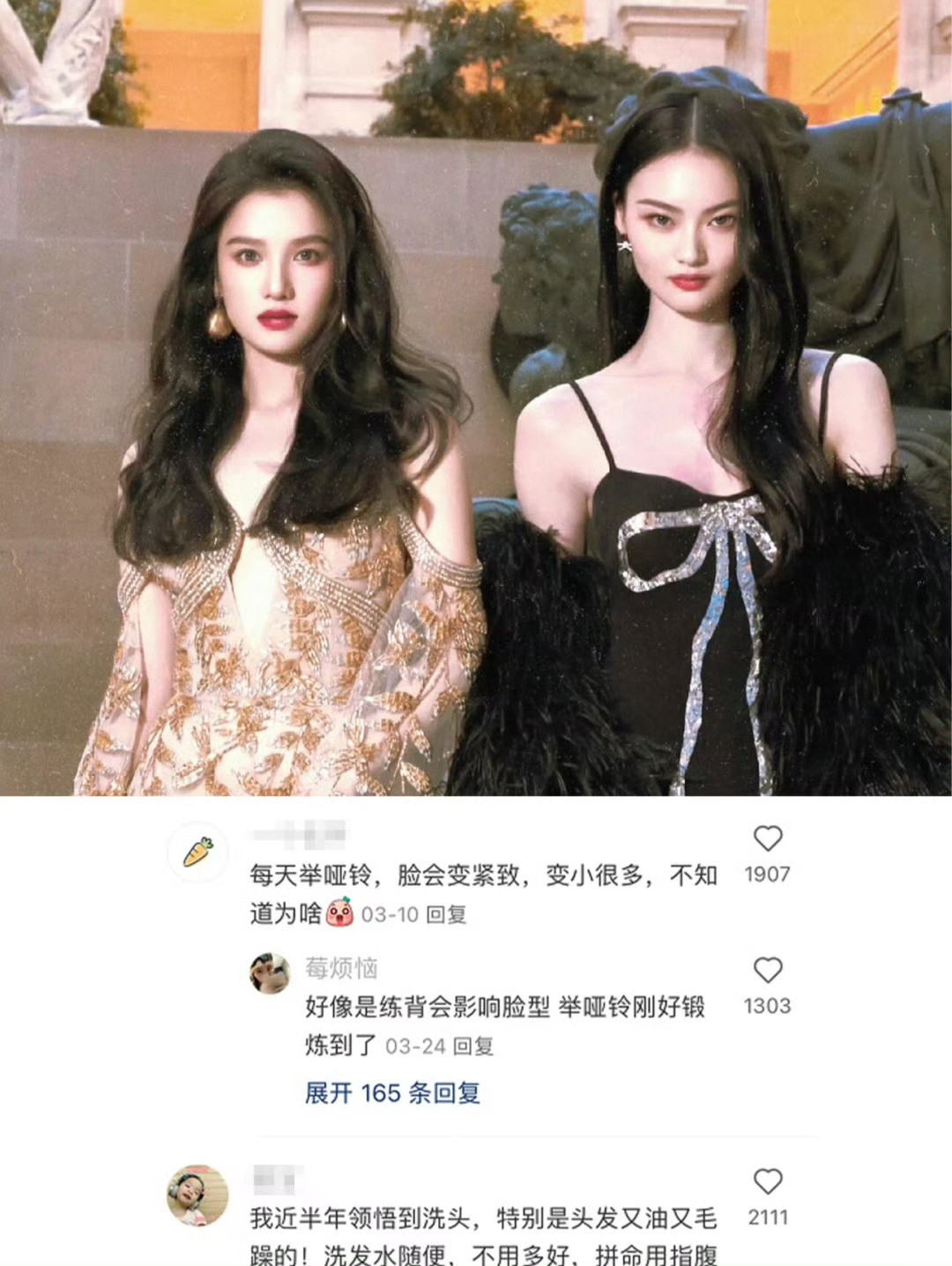 卧槽,真的可以又穷又漂亮