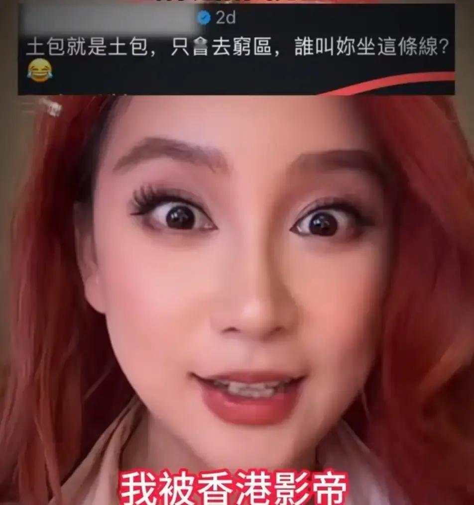 8月13号，影帝黄秋生罕见引发热议。有位旅英博主发视频吐槽伦敦地铁又脏又挤，
