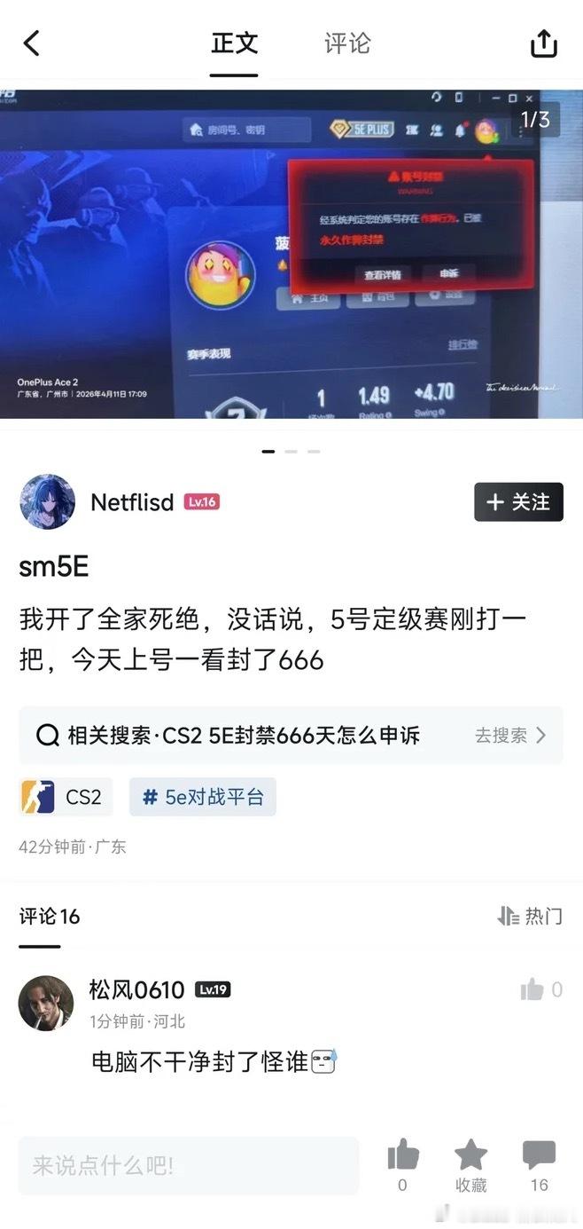 没事，结果是一样的，还是死绝