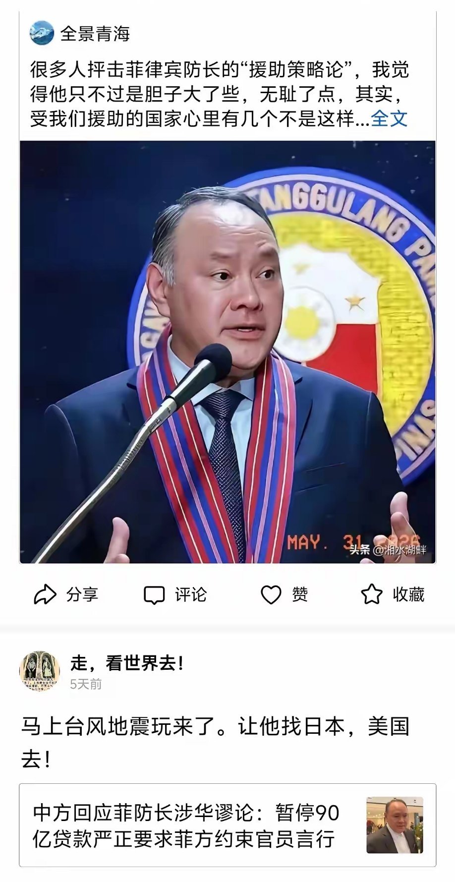 这个嘴开过光，不得了，了不得