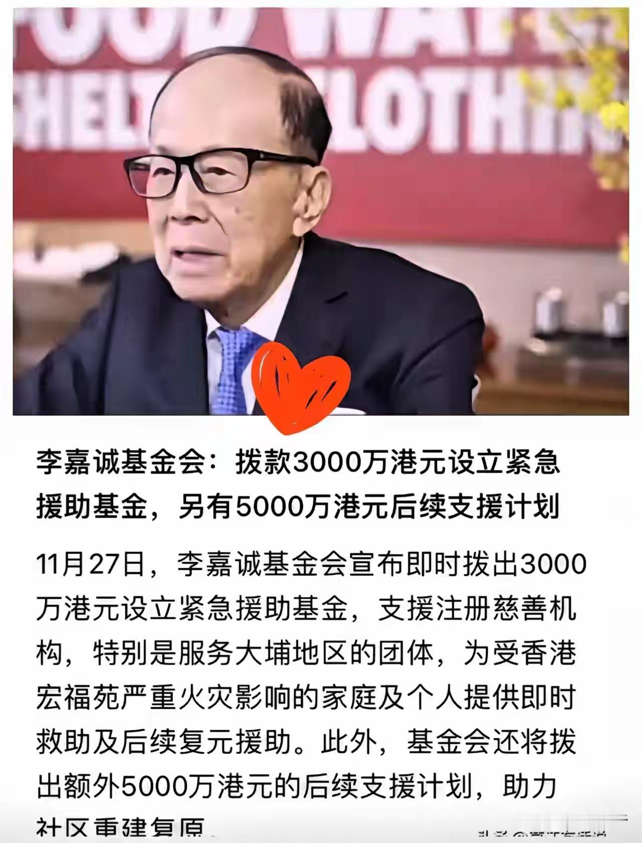 就在刚刚，不仅香港知道了，全国人民都知道了！香