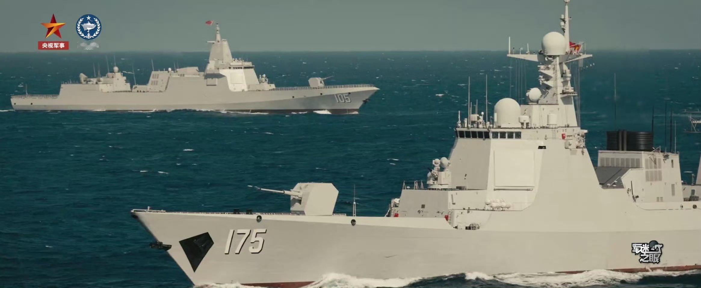 大白舰队！人民海军成立七十七周年