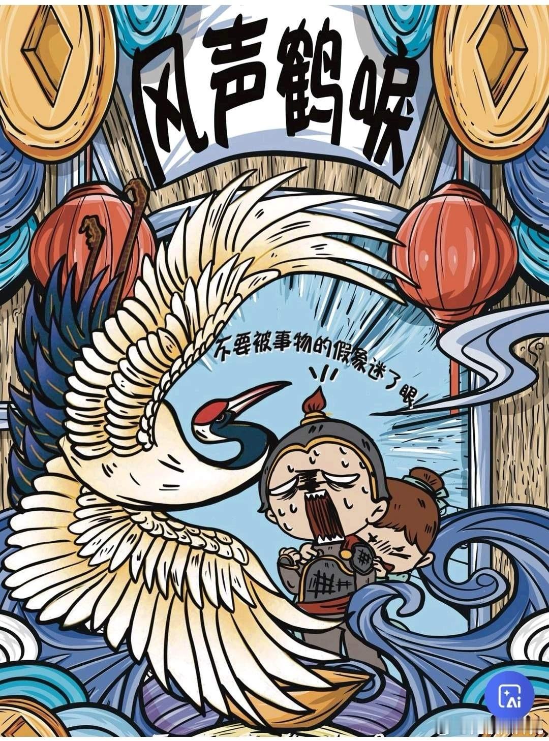 【大A现况】市场一片风声鹤唳。