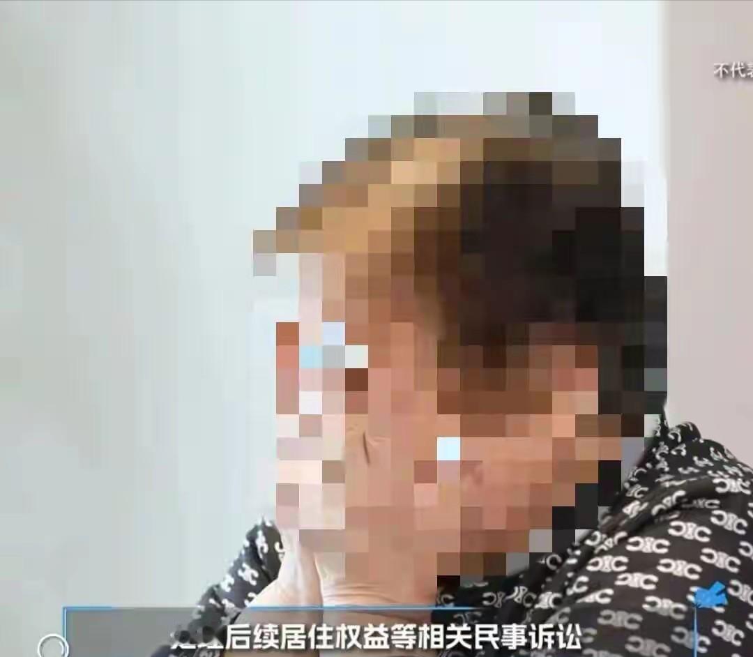上海，一阿姨拿出毕生积蓄，给儿子买了套使用权公房，承租人写着儿子名字，之后儿子结