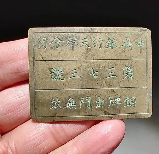 有哪位家人认识吗？有没有收藏价值？