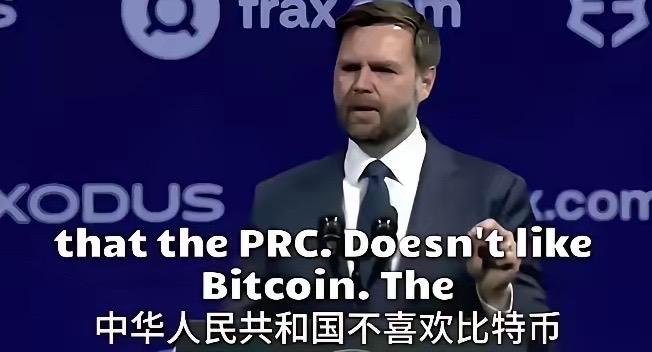 中国迟迟不接比特币，美国还能撑多久？这么说吧，要是我们不接盘，比特币的市价还有得