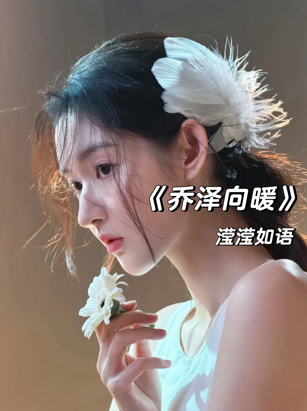 博主X博士，破镜重圆，温柔男主文！