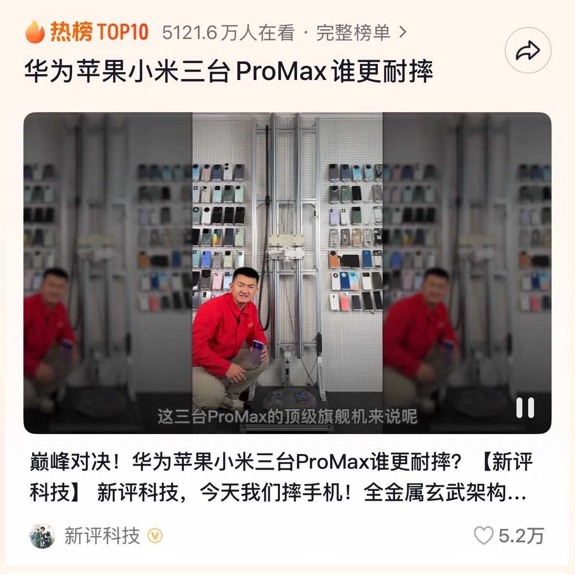 这流量大的有点过分，而且你一金属后盖测耐摔也不公平啊。