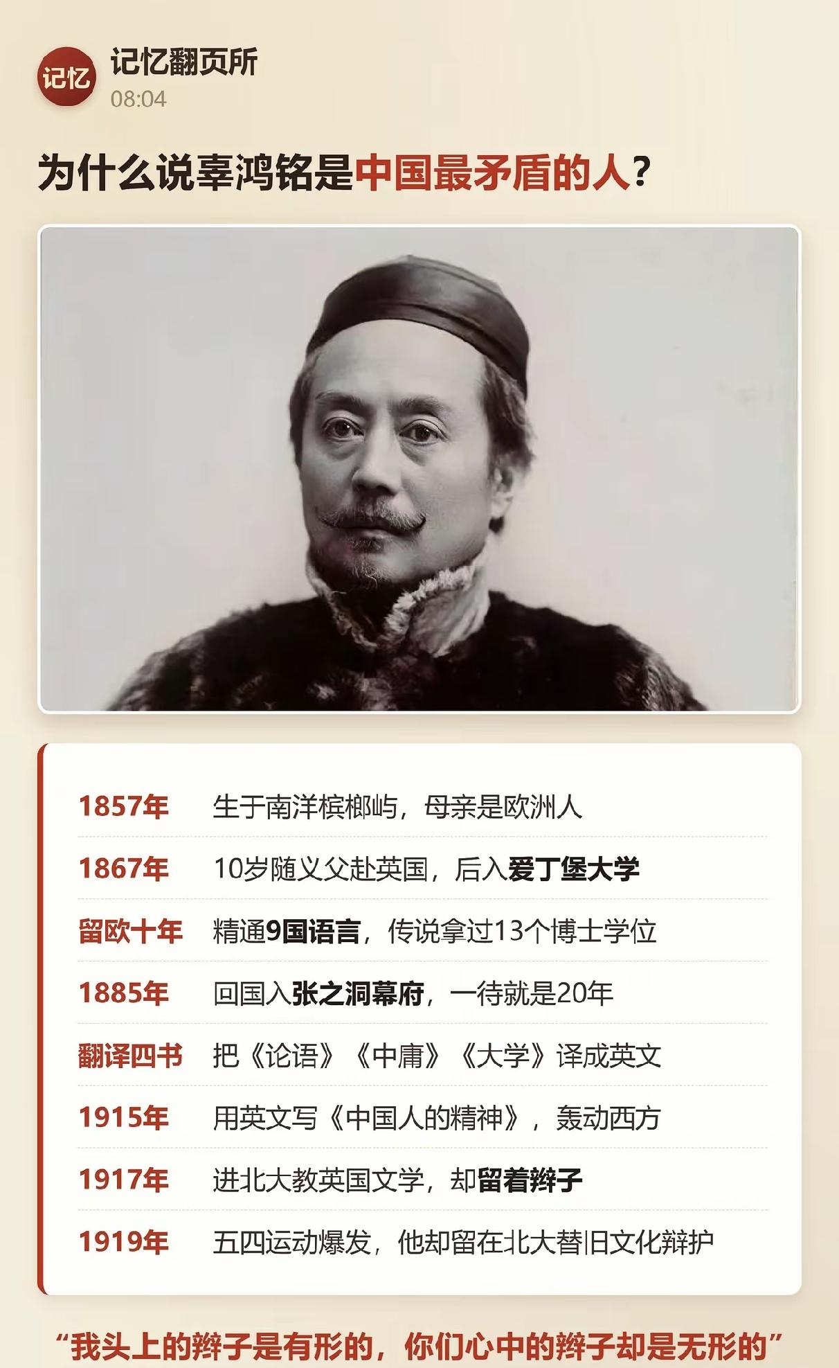 可他自己可能并不觉得自己是矛盾的。