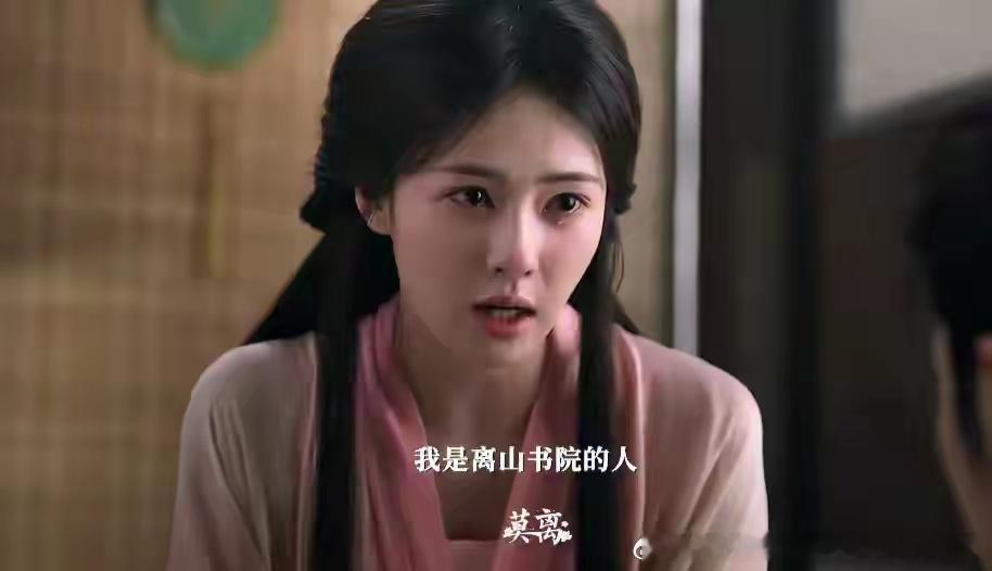 《莫离》墨景黎被斩于宫门前，他的视线没看向龙椅，也没看向墨修尧，而是越过人群
