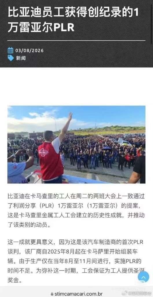 文明社会？​​​