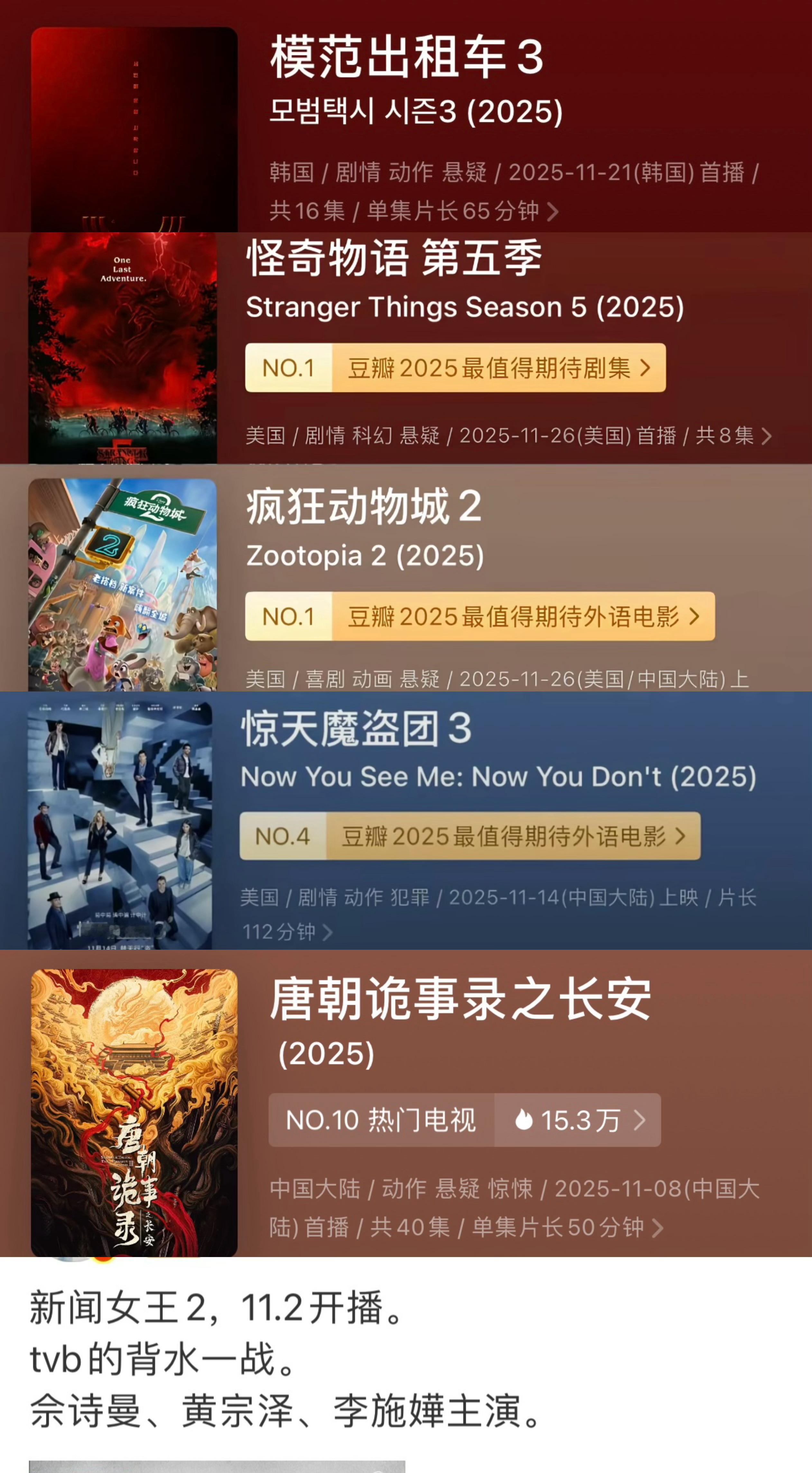 十一月就这样幸福