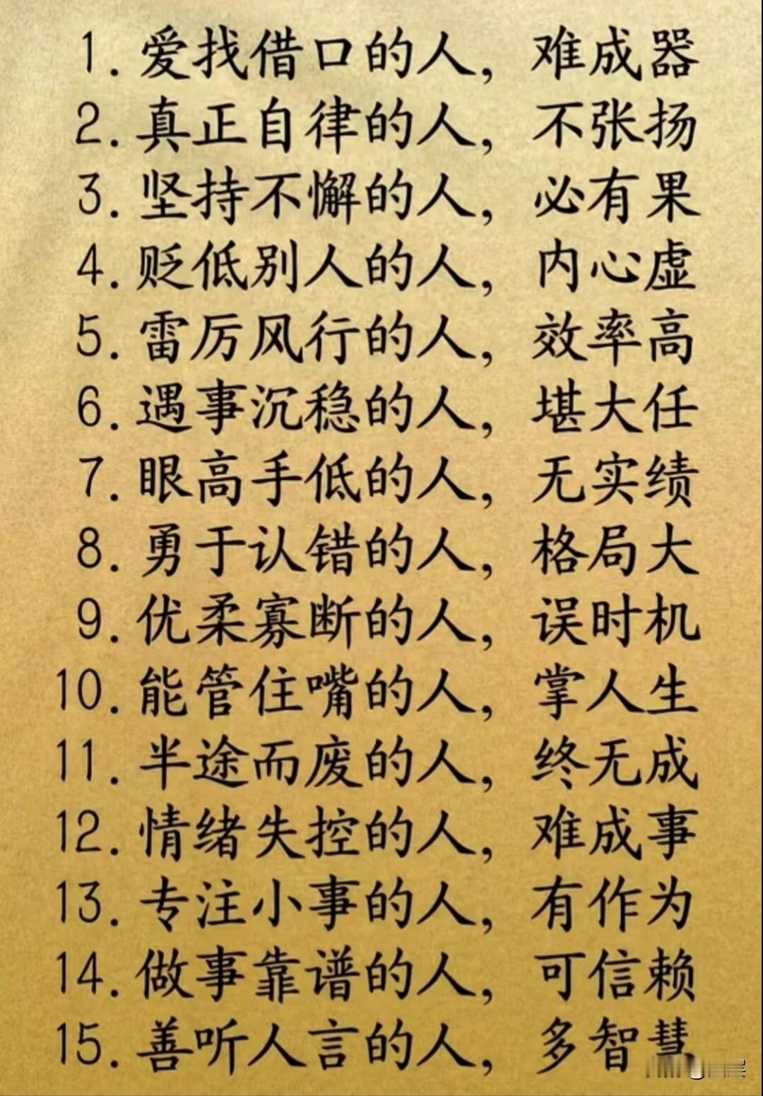 观利｜看透逢迎背后的真相识人别被甜言蜜语迷惑，重点要看利益关口下对方的抉择。