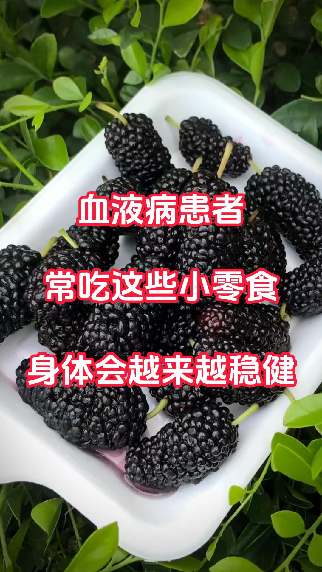 血液病患者常吃这些小零食，身体会越来越稳健，大家好，我是北京张广蕊医生，现在