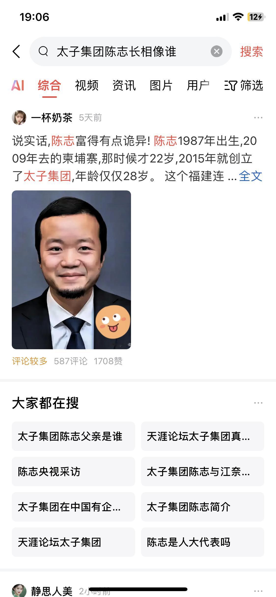 当柬埔寨最大的犯罪集团陈志的太子集团被英美韩接连打击冻结巨额资产的情况下，这个在