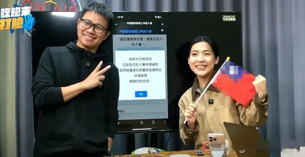 郑丽文这号召力是真没话说，刚当选国民党主席没多久，效果就立竿见影——媒体人朱凯祥
