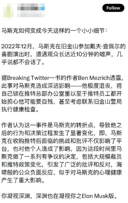 杀马特，马斯克特朗普缘何掀桌暴走两大根源，特朗普是报复民主党对他动手。美国政