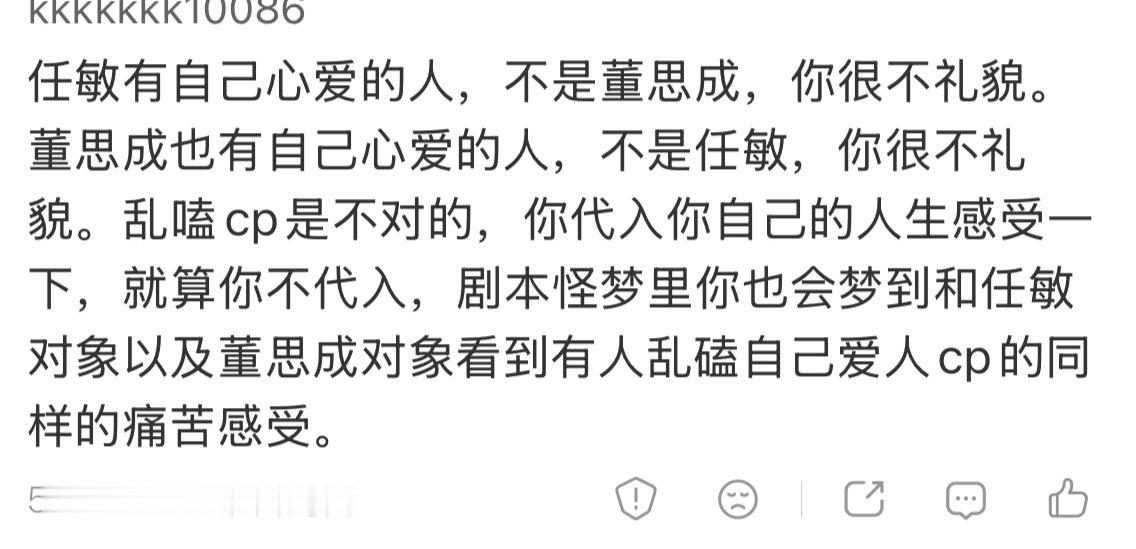 老天奶我撞见鬼了吧