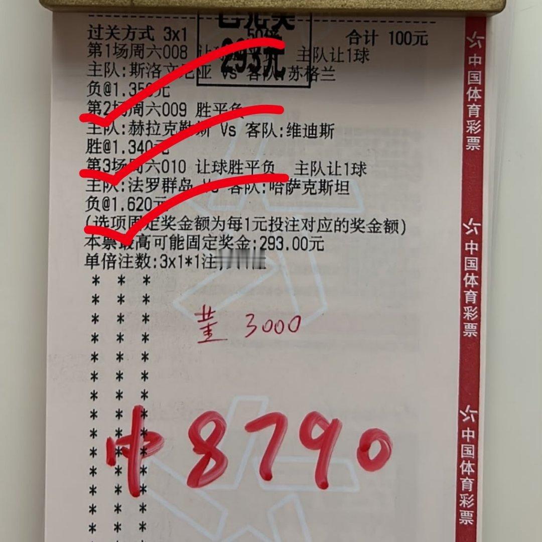 将近3倍的实战顺利下车！​​​
