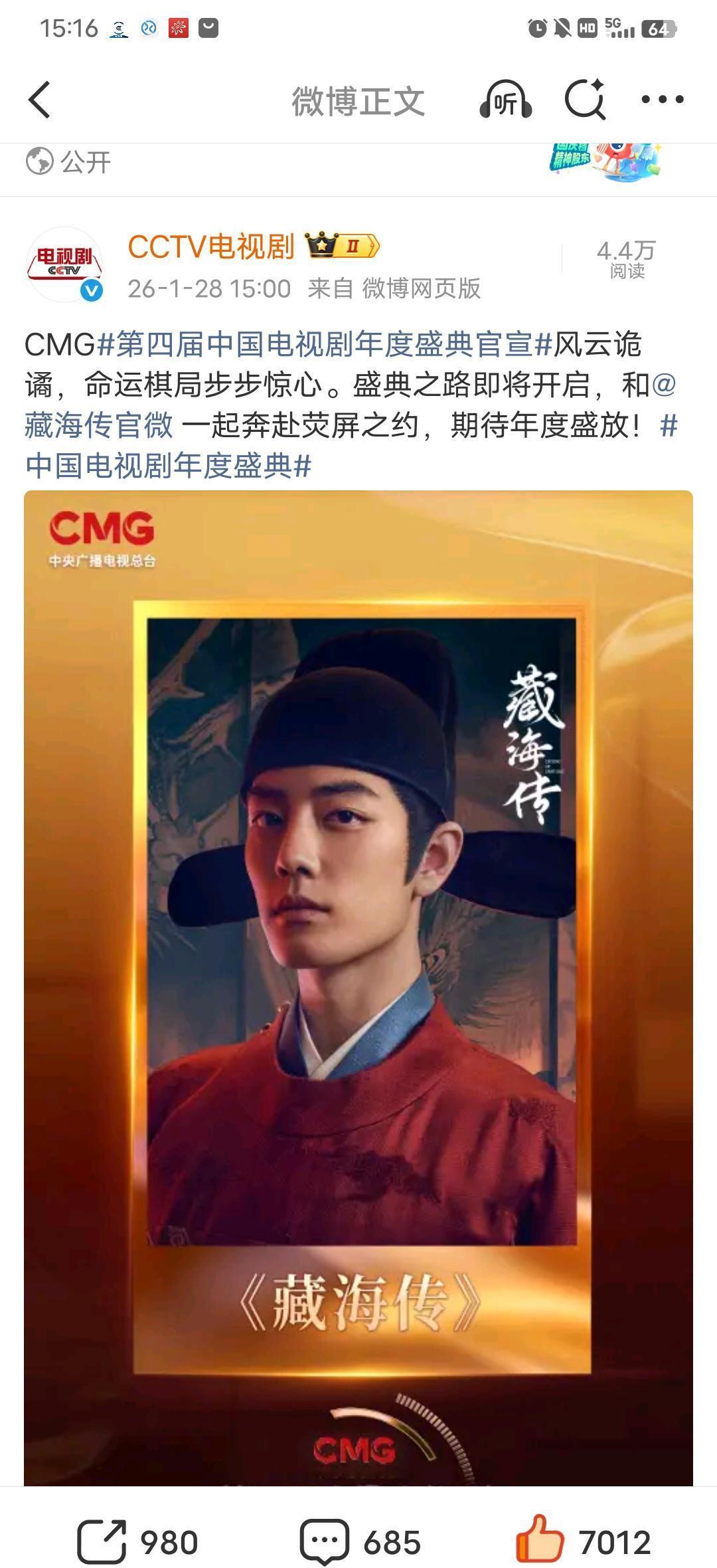 央视的聚光灯下，少了一个身影。肖战没来。他一头扎进横店的冬夜，把自己活成了“