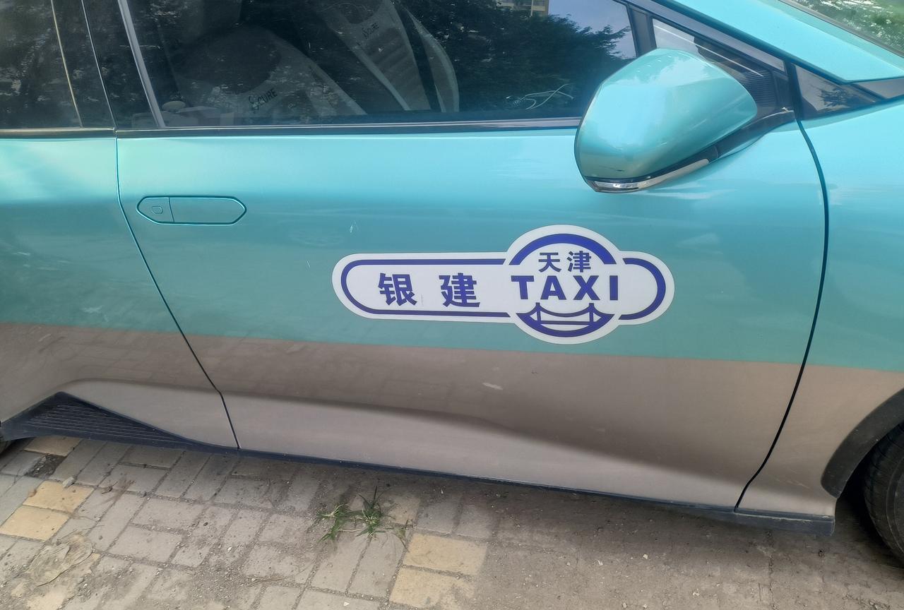 坐标天津:2025.9.26日天津河东区万东路出租车买卖一条街上，经常出现你想象
