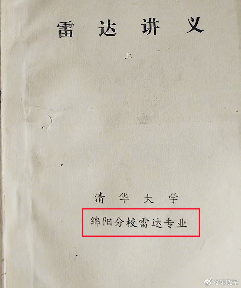 图1：“651”的印记；图2：按六十年前《解放军报》社论的说法，当时美国有点儿玩