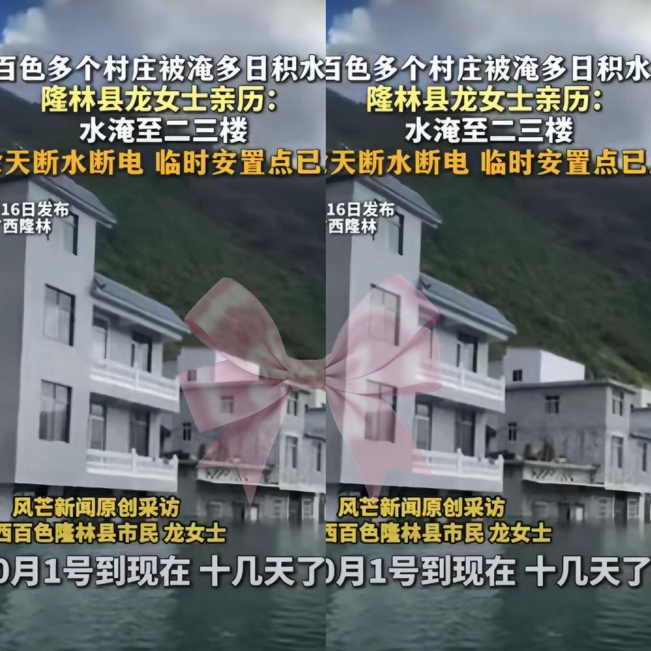 彻底傻眼了，​不仅广西，全国都束手无策！这可不是普通洪水，一旦变绿就意味着退