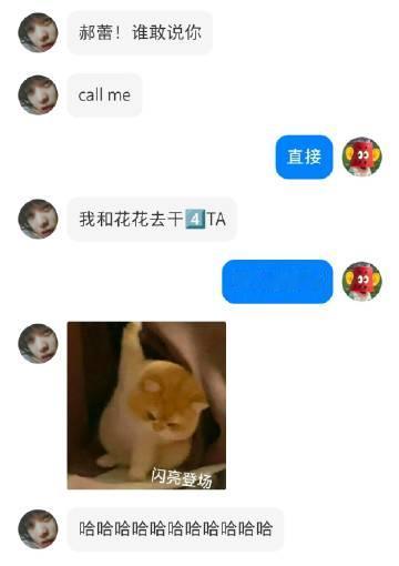 郝蕾的两个死侍！