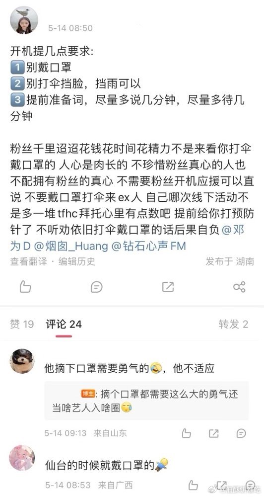 摘下口罩的勇气[汗]​​​
