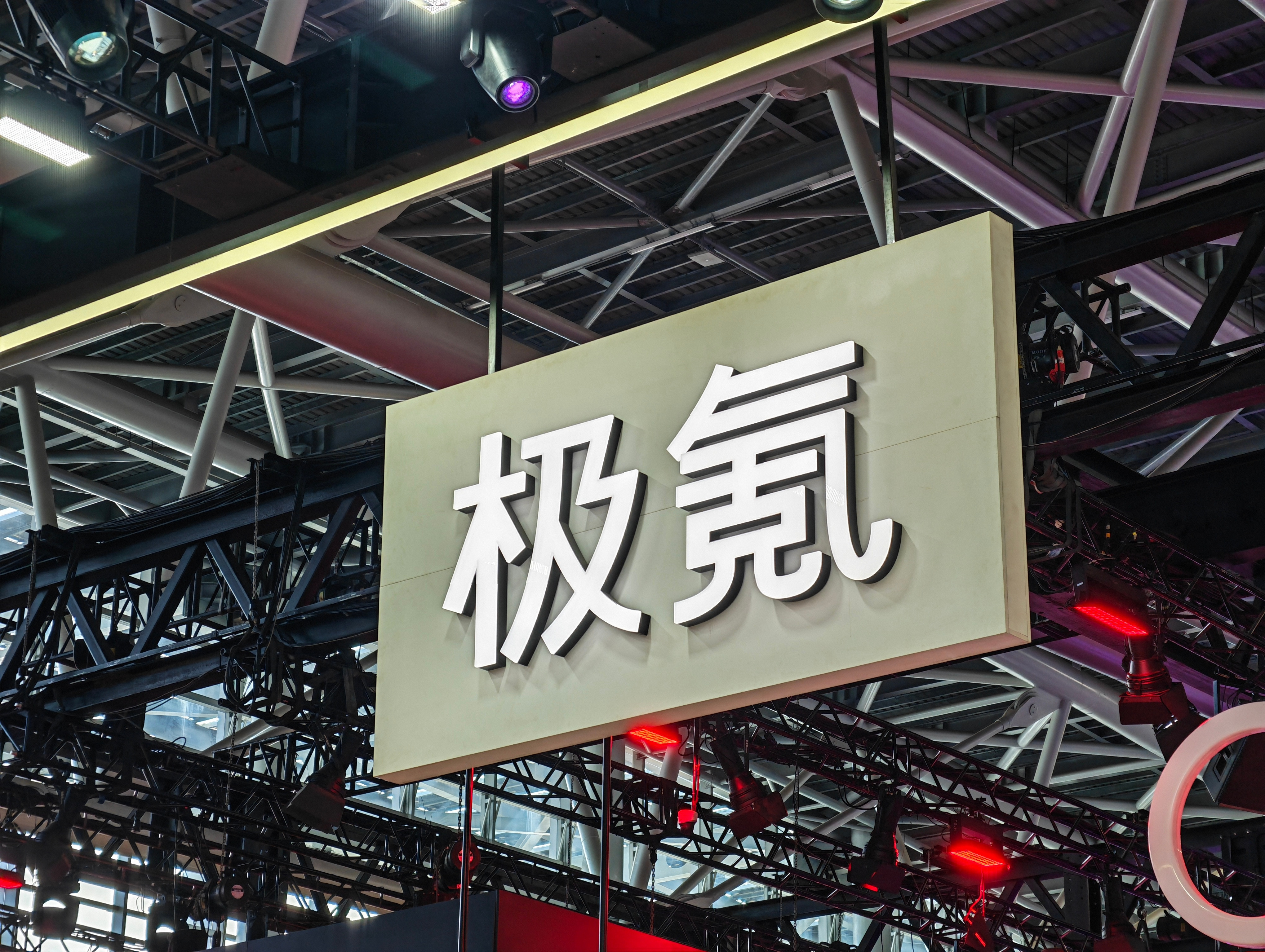 广州车展第一站，先来极氪看看极氪9X今天也正式达成了第一万台的交付现场来看极氪